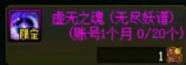 DNF赤红铁矿奖励有哪些,DNF