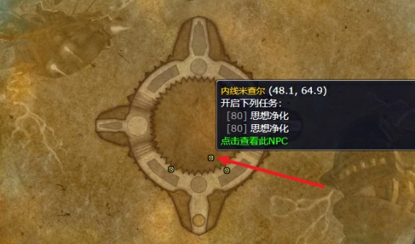 冰冠堡垒周常任务位置示意图