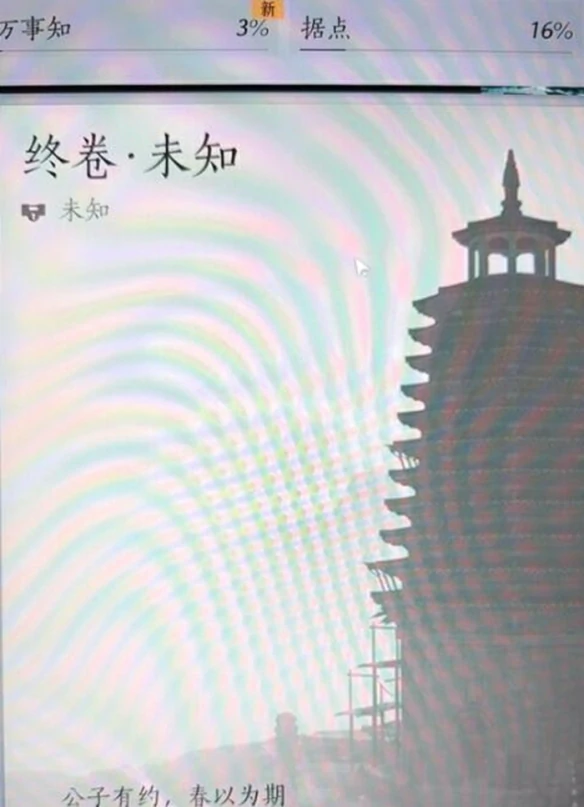 开封终卷什么时候开放,燕云十六声