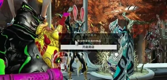 怎么交易卖东西