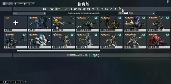 怎么获得白金