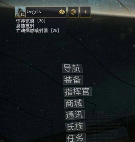 怎么换头像