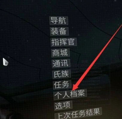 怎么换头像