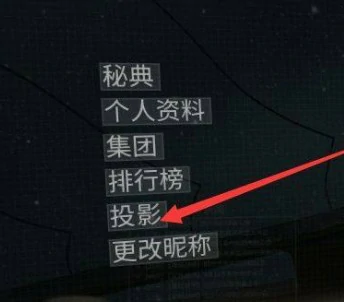 怎么换头像