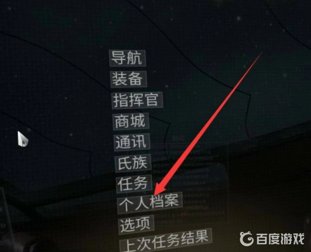 怎么改名