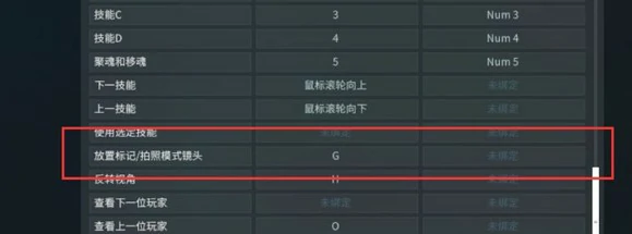 星际战甲怎么标点