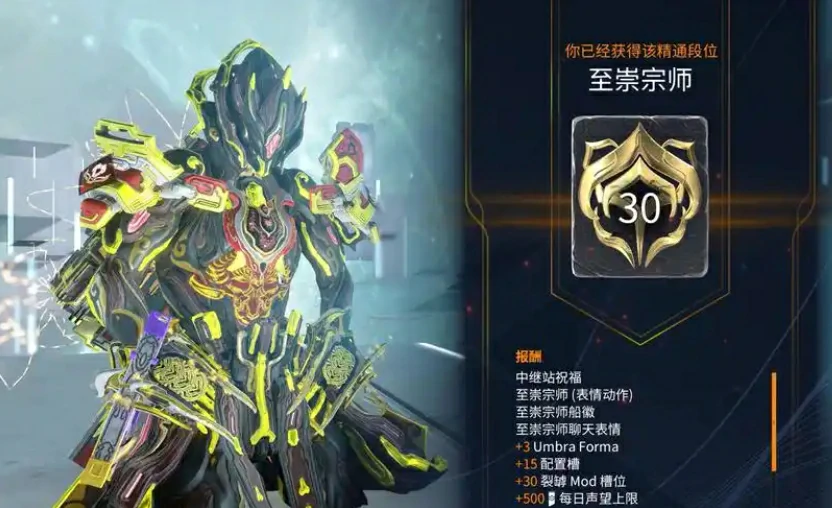 怎么提升段位等级