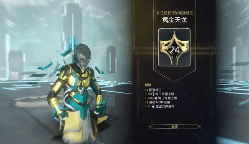 怎么提升段位等级