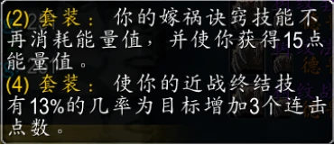 t10盗贼套装兑换优先级,魔兽世界
