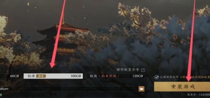 极速版和标准版有什么区别,燕云十六声