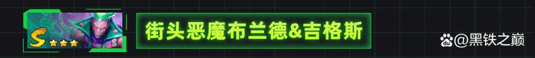 s14阵容推荐代码