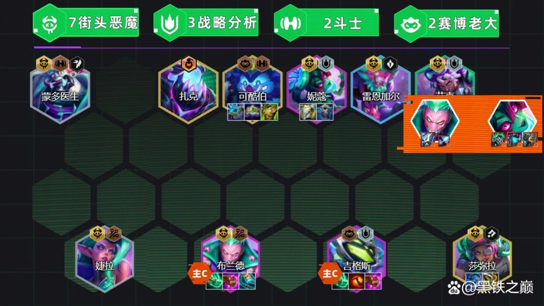 s14阵容推荐代码