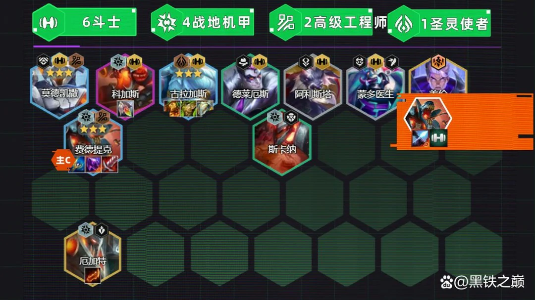 s14阵容推荐代码