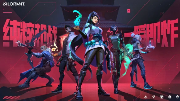 五周年在什么时候,无畏契约
