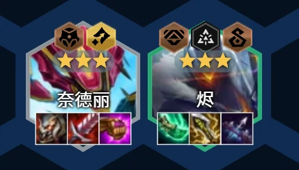 s14纳亚菲利阵容