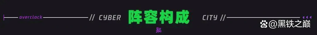 s14福牛守护者厄斐琉斯阵容