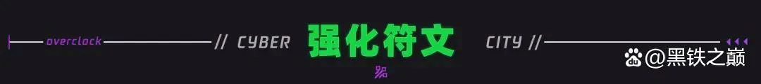 s14福牛守护者厄斐琉斯阵容