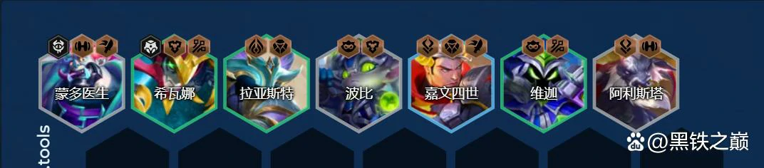s14福牛守护者厄斐琉斯阵容