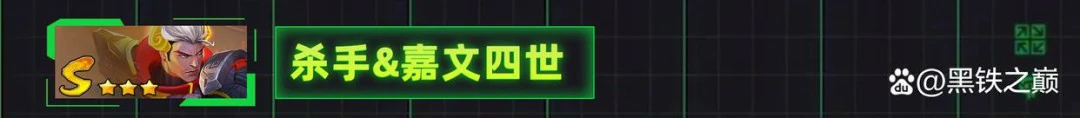 s14嘉文四世主c阵容