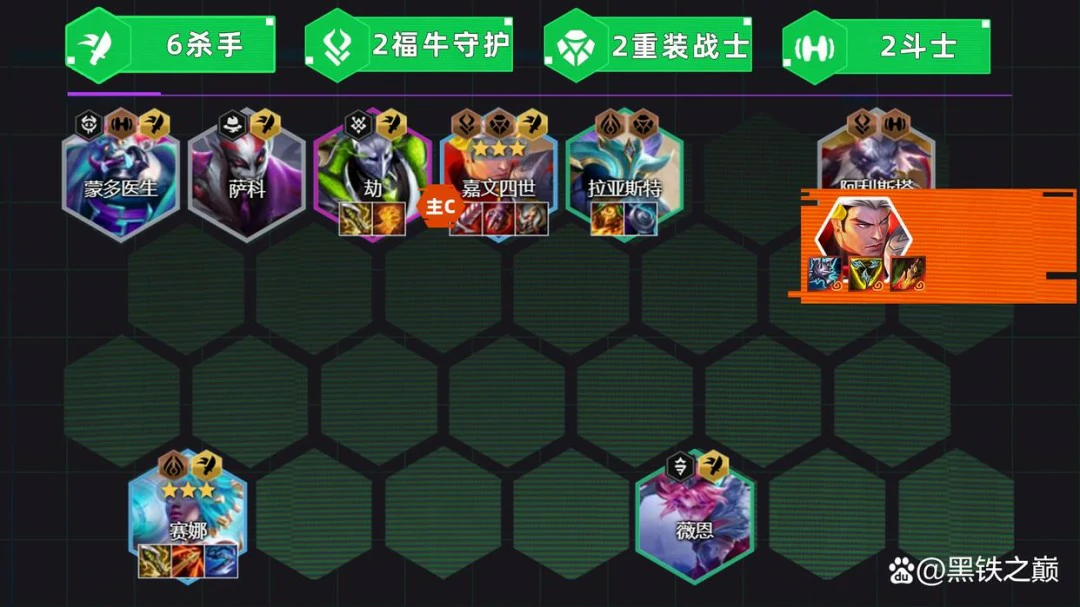 s14嘉文四世主c阵容