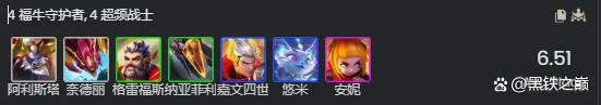 s14最强阵容搭配