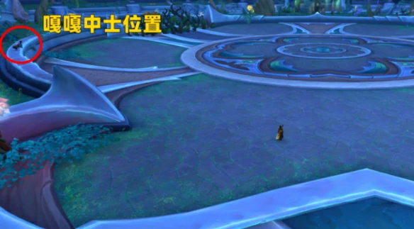 嘎嘎中士怎么获得,魔兽世界