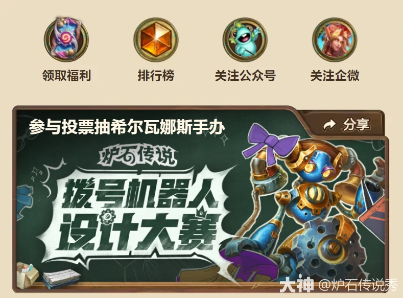 卡包兑换流程示意图