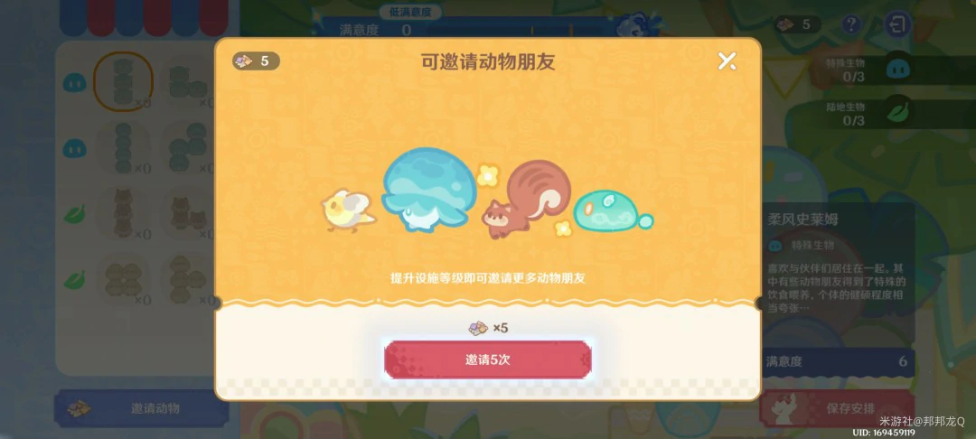 和旋舞剧第一天攻略,原神