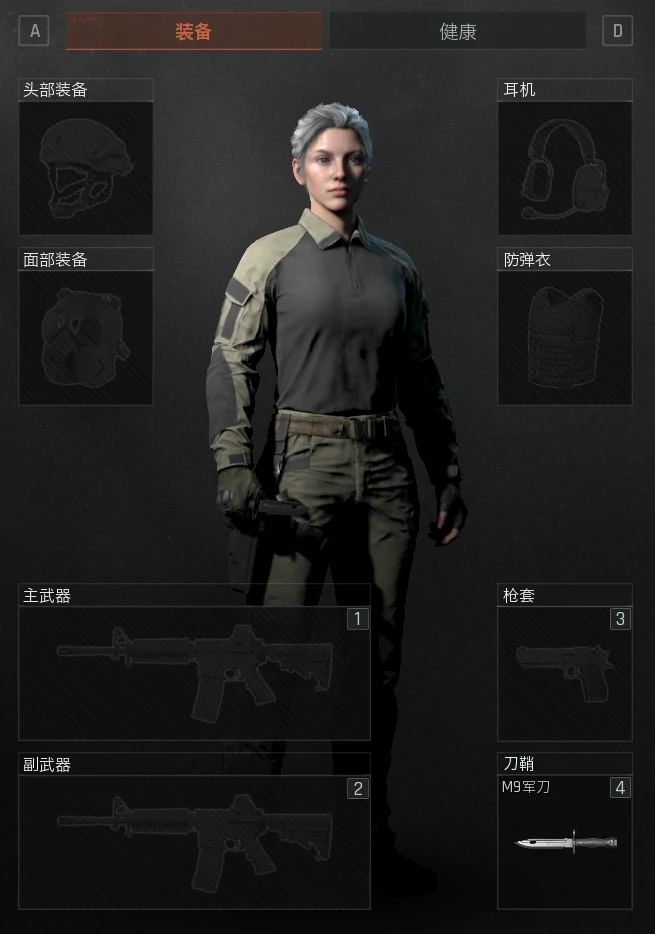 暗区突围：无限游戏术语解析