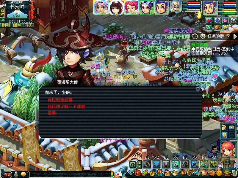 电脑版深海决战玩法攻略,梦幻西游
