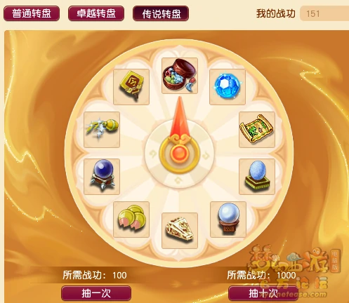 电脑版深海决战玩法攻略,梦幻西游