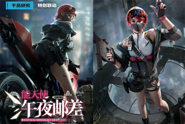 联动皮肤获取方式,三角洲行动,明日方舟