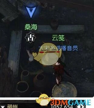 逆水寒恋之风景,逆水寒