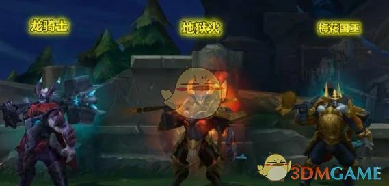 LOL铁男重做皮肤特效,LOL