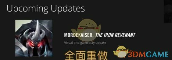 LOL铁男重做皮肤特效,LOL