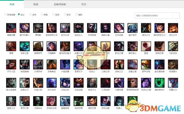 LOL自走棋阵容,LOL,英雄联盟