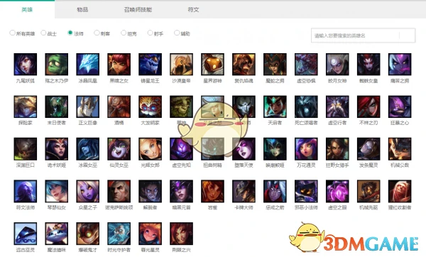 LOL自走棋阵容,LOL,英雄联盟