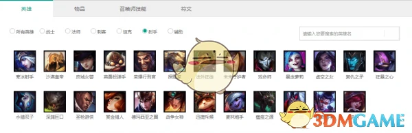 LOL自走棋阵容,LOL,英雄联盟