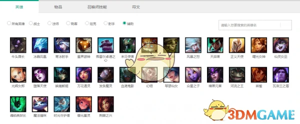 LOL自走棋阵容,LOL,英雄联盟