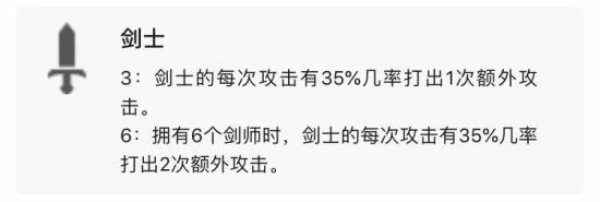 云顶之弈男枪阵容,LOL