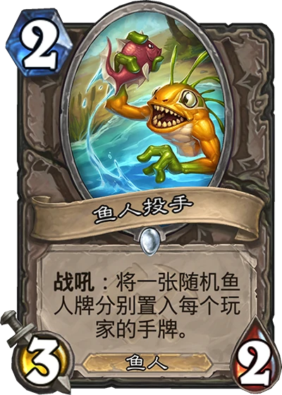 炉石传说奥丹姆奇兵中立卡组大全,炉石传说