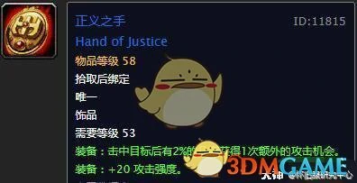 魔兽世界怀旧服饰品获取,魔兽世界
