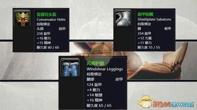 魔兽世界联盟黑龙门任务,魔兽世界