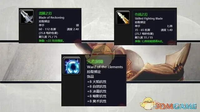 魔兽世界联盟黑龙门任务,魔兽世界
