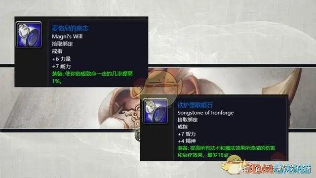 魔兽世界联盟黑龙门任务,魔兽世界