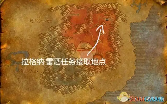 魔兽世界联盟黑龙门任务,魔兽世界