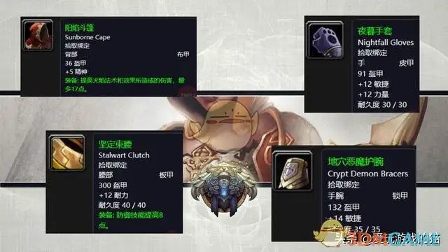 魔兽世界联盟黑龙门任务,魔兽世界