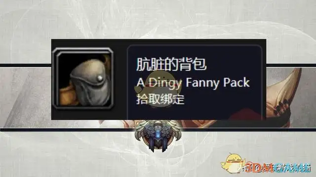 魔兽世界联盟黑龙门任务,魔兽世界