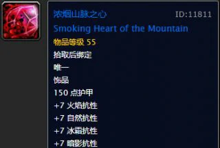 魔兽世界怀旧服附魔图纸,魔兽世界