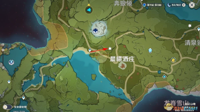 晨曦酒庄观景点在哪,原神
